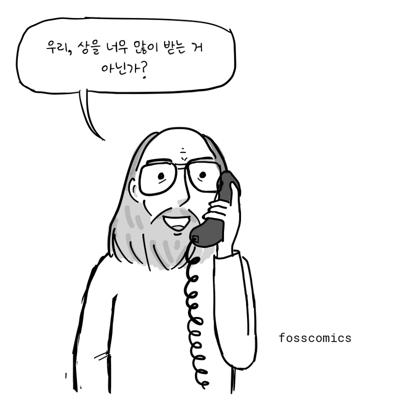 전화기 너머에서 이야기하는 켄 톰슨.